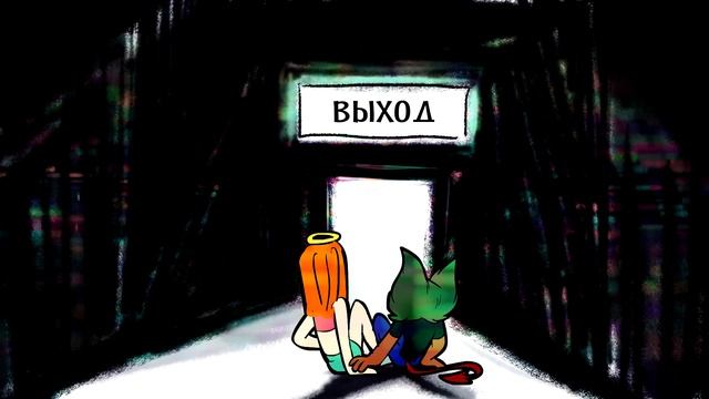 Квадрат и Скрепка 3 СЕРИЯ "Отражённое" Аниматик / Quadrate and Clip EPISODE 3 Animatic смотреть онлайн
