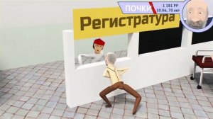 СИМУЛЯТОР ДЕДА | feat. Сыендук и Доф (ПЕРЕЗАЛИВ)