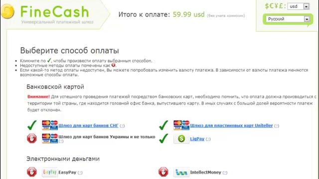 Инструкция по оплате Gkit смотреть онлайн