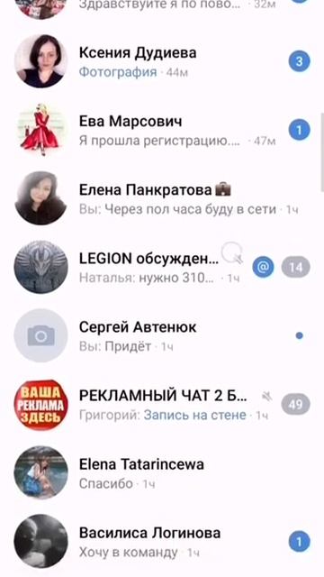 Работа воронки смотреть онлайн