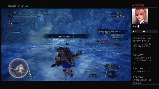MHWリハビリ смотреть онлайн