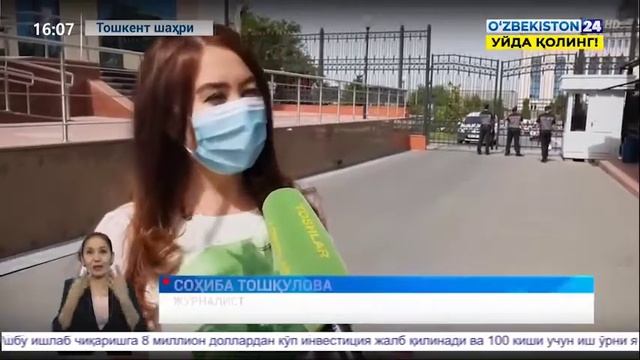 Миллий гвардия Қўриқлаш хизмати ходимлари МТРК тизимида меҳнат қилаётган  ОАВ вакилларини