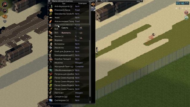 Project Zomboid - Истребляем зомби! #24 смотреть онлайн
