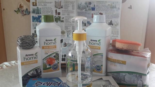 Amway Home  в Нашем доме