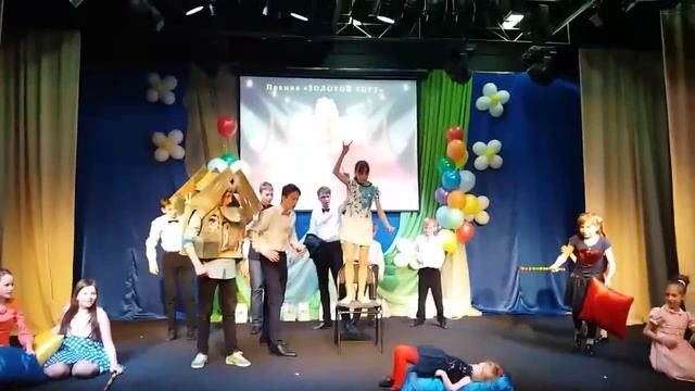 Фрагмент_N_2_детского_капустника_с_церемонии_вручения_премии смотреть онлайн