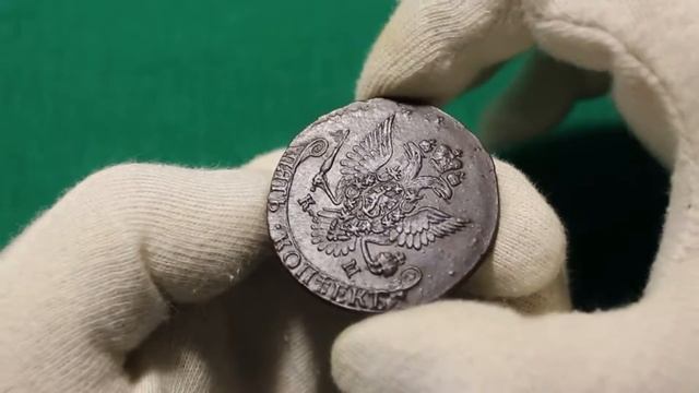 5 КОПЕЕК 1787 КМ MS 60 BN смотреть онлайн