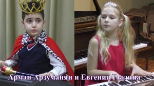 Дуэт Короля и Принцессы (Г. Гладков, Ю. Энтин) Арзуманян Арман и Рылина Евгения. 06.03.2025 г.