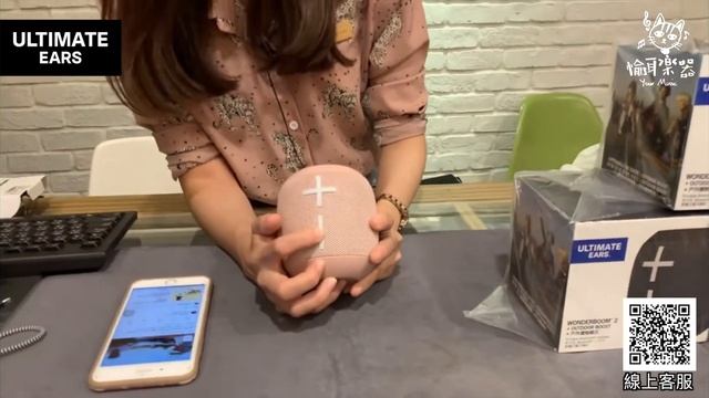 ♪Your Music 愉耳樂器♪ 美國 Ultimate Ears – WONDERBOOM 2 行動防水藍牙喇叭二代 開箱 實測 藍芽音箱 防塵 防水 смотреть онлайн