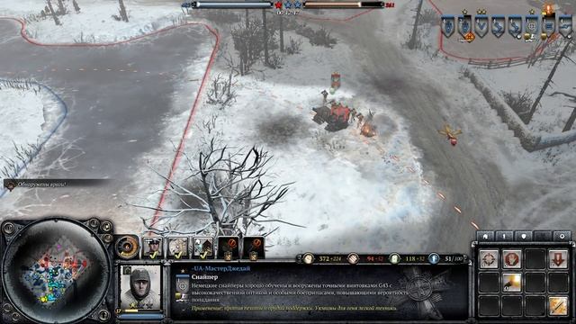 Company of Heroes 2 Machete(☢UA☢) GAME LIVE UKRAINE смотреть онлайн