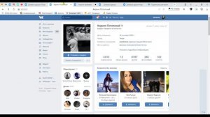 Как раскрутить страницу в ВК? Как раскрутить страницу Вконтакте? Быстрая раскрутка в социальной сет