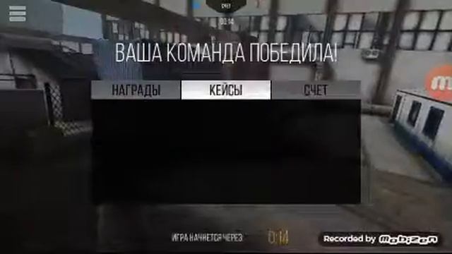 Обзор:Тайфун в modern strike onlinr смотреть онлайн