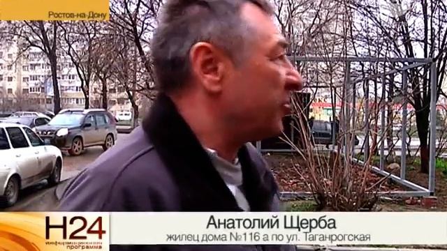 Снос незаконных строений смотреть онлайн