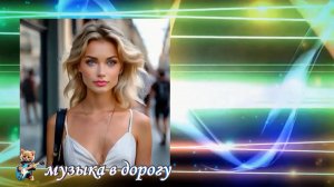 Если б я знал. Михаил Трощенко