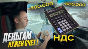 РЕЙС НА БАЙКАЛ! СНИМАЕМ ФИЛЬМ/СЧИТАЕМ ДЕНЬГИ! МОНОПОЛИЯ БИЗНЕС