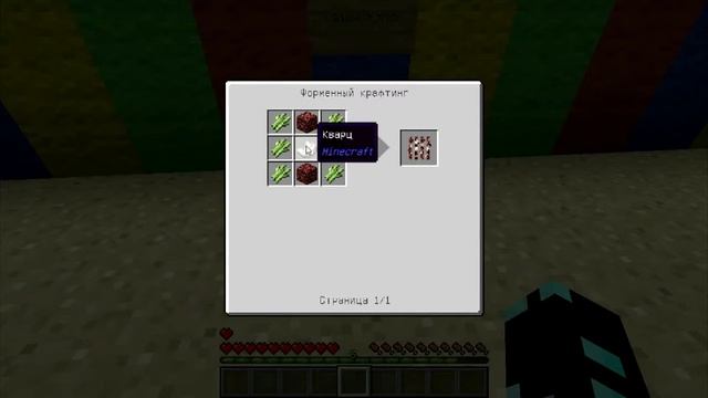 Обзор №10 Халявная руда (Growable Ores 1.6.4) смотреть онлайн