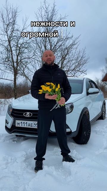 С праздником, милые женщины! смотреть онлайн