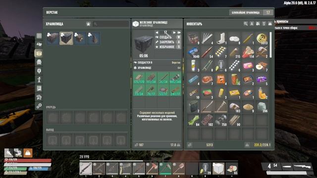 7 Days to Die Undead Legacy Mod | Практический обзор #12 - КОЛОДЕЦ И ЖЕЛЕЗНЫЕ ХРАНИЛИЩА смотреть онлайн