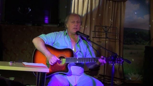 Сергей Мамонтов Песня про город Мышкин смотреть онлайн