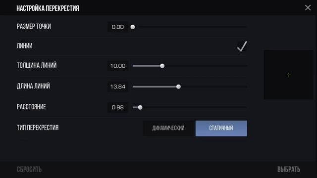 Слив настроек стэндоф 2 /stand-off спс за 300 просмотров седня демка в напах с новым ножиком смотреть онлайн