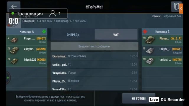 танки вернулись