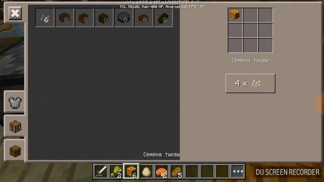 Как ростёт мой огород в майнкрафте смотреть онлайн