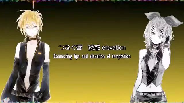 Game Over Len Kagamine X Rin Kagamine