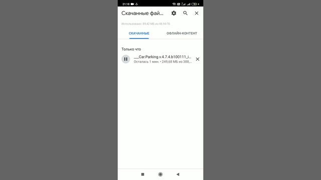 Взломанная игра смотреть онлайн
