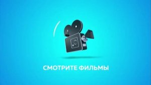 Рекламные блоки (Europa Plus TV, 14.08.2023)