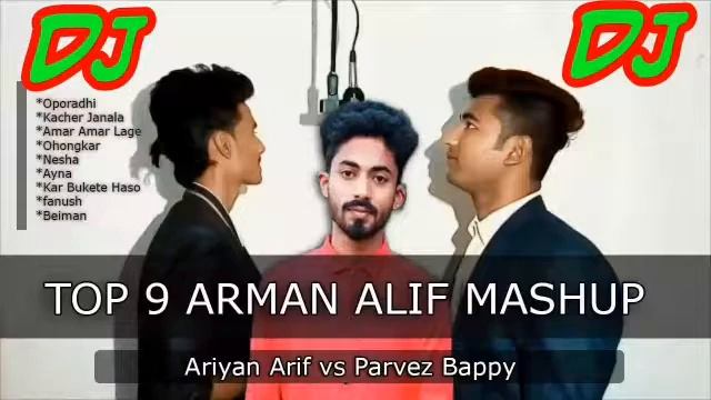 Arman Alif Dj Mashup Song. Arman Alif Mashup Remix Song.
