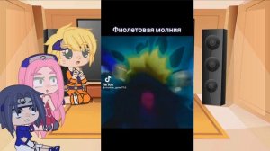 🍲||~°•реакция 7 команды на Боруто, Сараду и Химавари•°~|| 3/?🍲