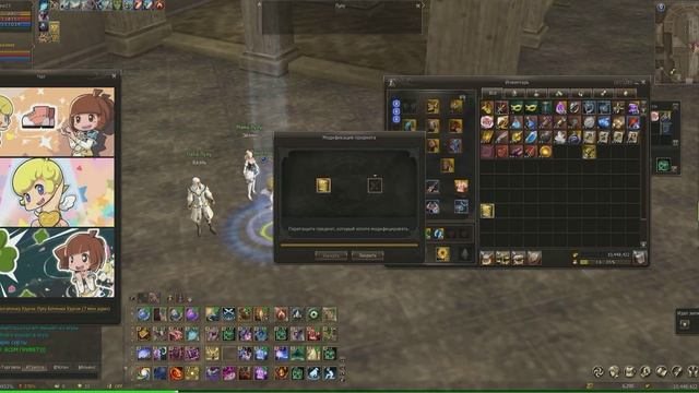 Lineage 2 [Точка] Залет или Лом)))) смотреть онлайн