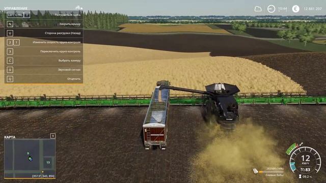 Farming Simulator 19 2019 Уборка Сои 100-метровой жаткой
