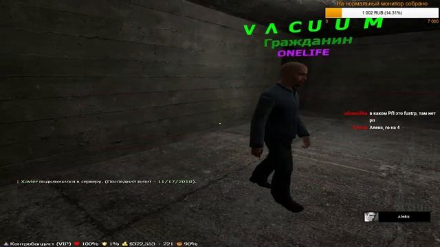 Garry’s Mod | Алекс ака Админарбузер смотреть онлайн