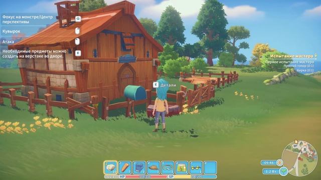Что это за Фрукт ? :My Time At Portia смотреть онлайн