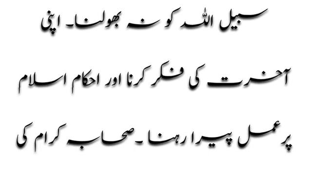 Hazrat Ali R.A ki Apne beton ko nasihat #hazrataliquotesinurdu #islamicvideosinurdu смотреть онлайн