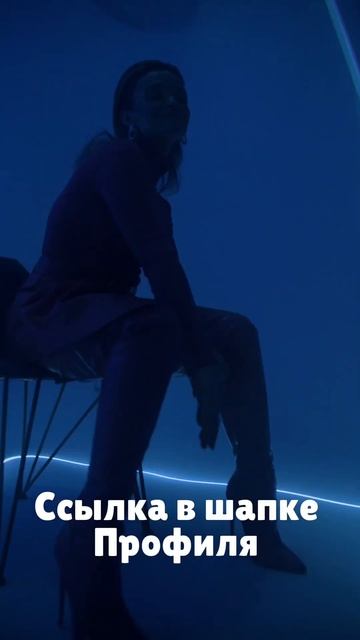 Песня шах и мат на всех цифровых площадках 💣ссылка в описании