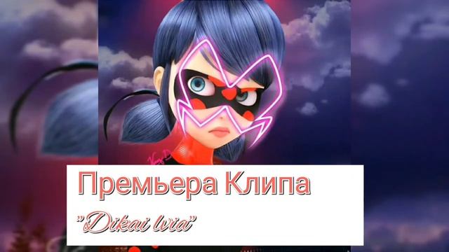 Dikai lvia-Дикая Львица смотреть онлайн
