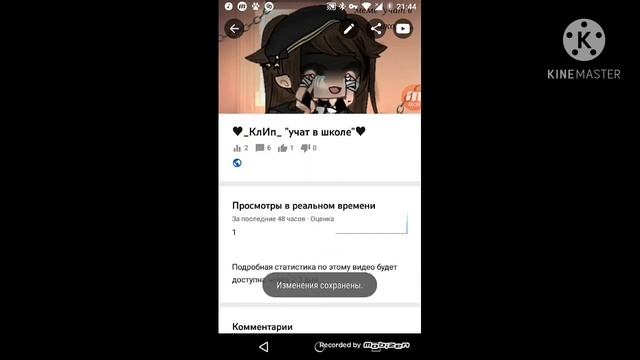 ♥как пользоваться студией ютуб?♥ смотреть онлайн