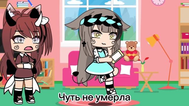 || Я чуть не упала в колодец вчера мам|| ||meme|| смотреть онлайн