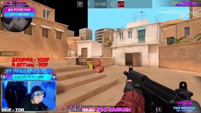 🎮Кирильман VS NIKKHOMA в стандофф 2 смотреть онлайн