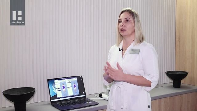 #НАЗДОРОВЬЕ: ультразвуковая диагностика состава тела смотреть онлайн