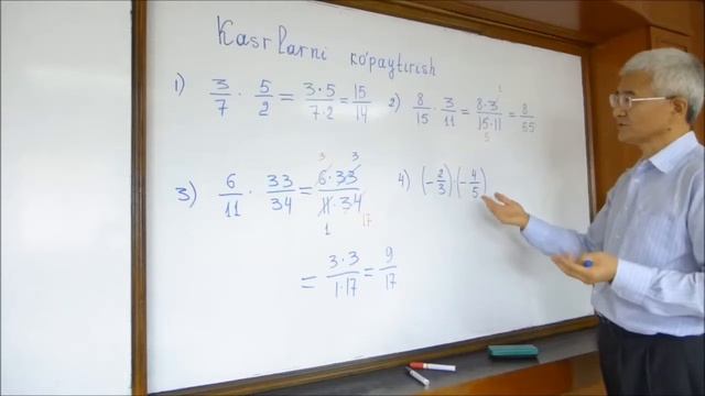 Kasrlarni ko'paytirish смотреть онлайн