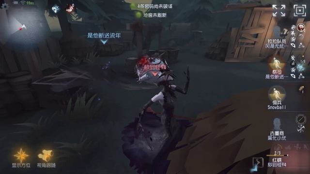 #1390 2nd Geisha | Pro Player | Sacred Heart Hospital | Identity V смотреть онлайн