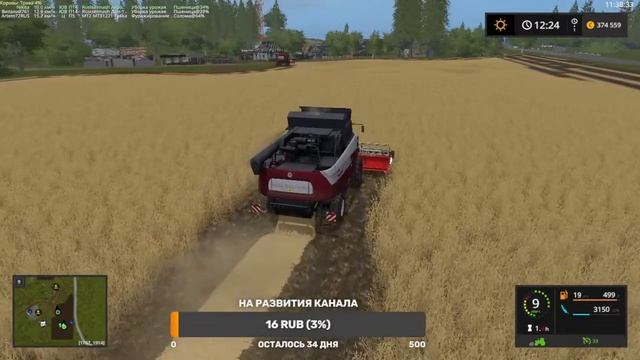 стрим фс 17 играем с подписчиками на карте курай уборка заготовка тюков смотреть онлайн