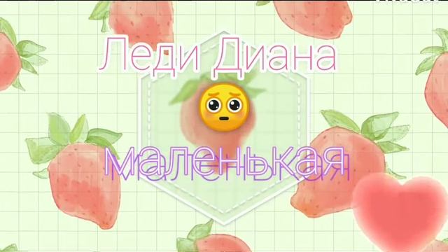 30 июня 2020 г. смотреть онлайн