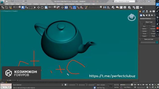 3Ds Max 27-dars смотреть онлайн