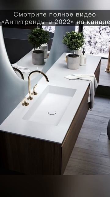 Какие смесители выбирать в 2022 #shorts! смотреть онлайн