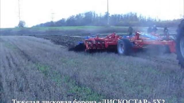 Discostar смотреть онлайн