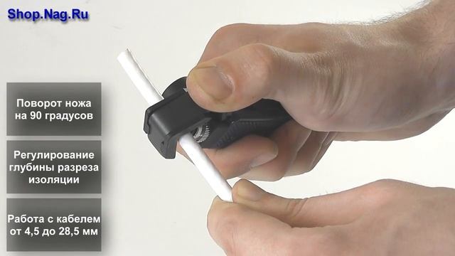 Работа со стриппером MK02 RCJS (Shop.Nag.Ru)