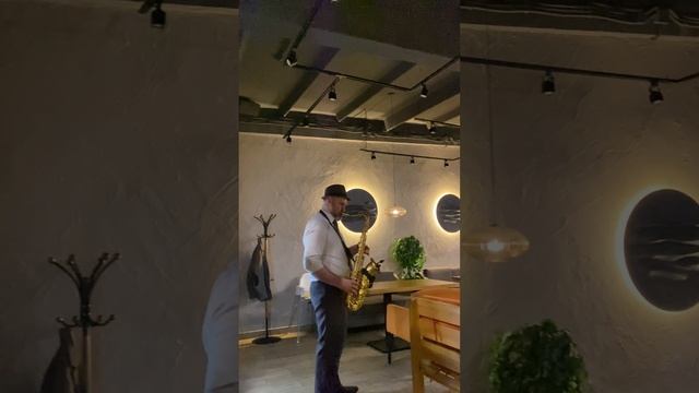 Вчера вечером играл в Балахне. 🎷 смотреть онлайн
